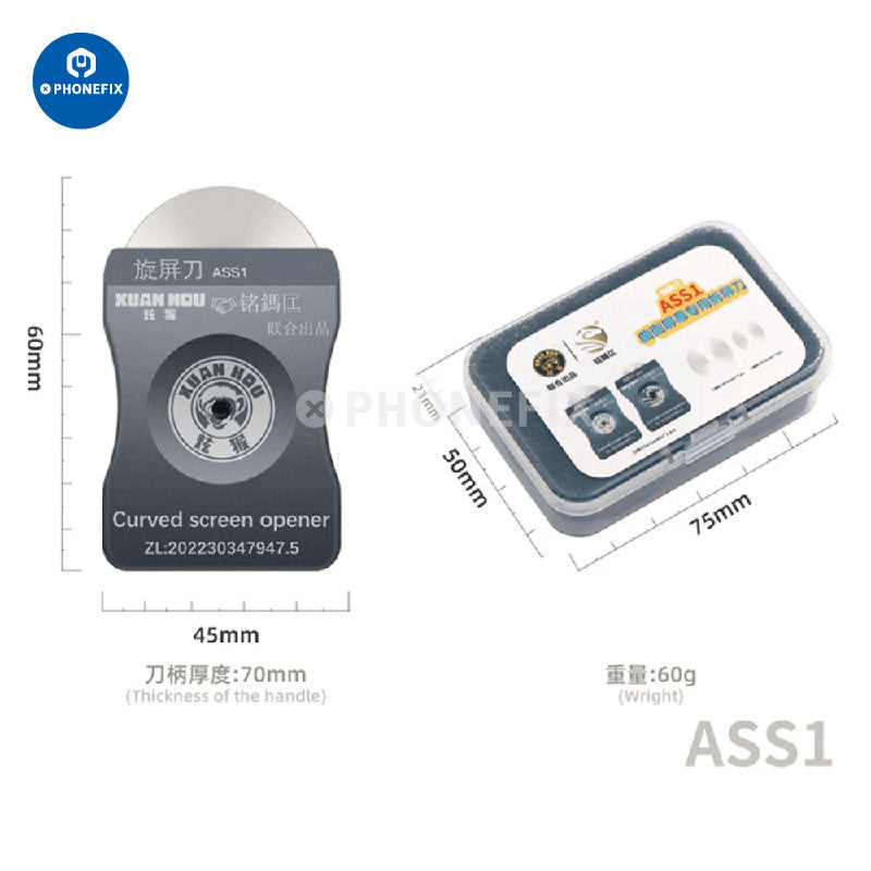 ASS1 Curved Screen Opener Phone LCD OCA Cutting Disassembly Tool