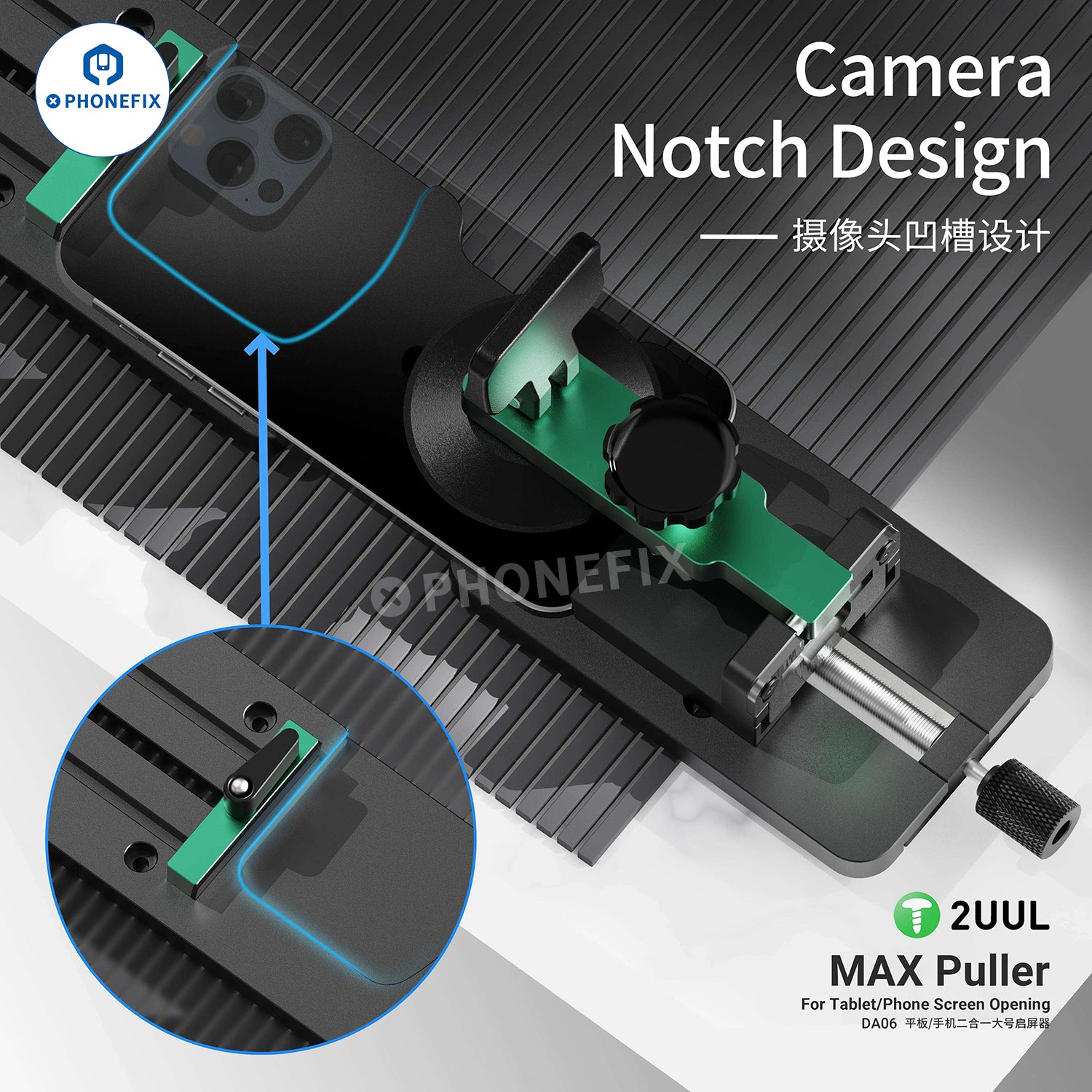 2UUL DA08 Pro Universal Free Heating LCD Screen Opening Fixture