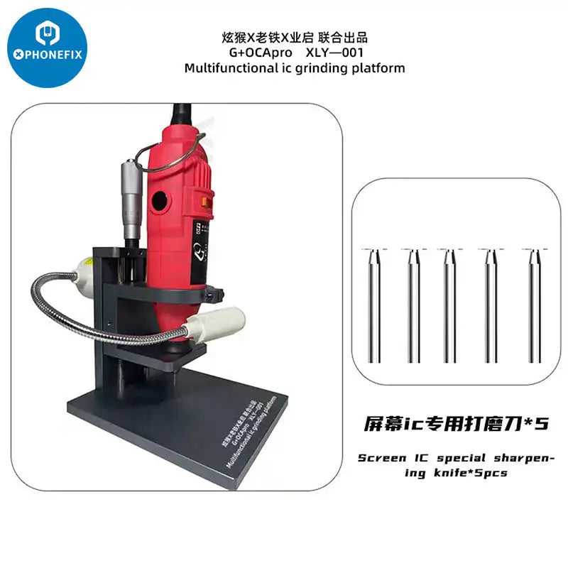 G+OCA Pro XLY-001 Camera Ring Screen IC Grinding Polish