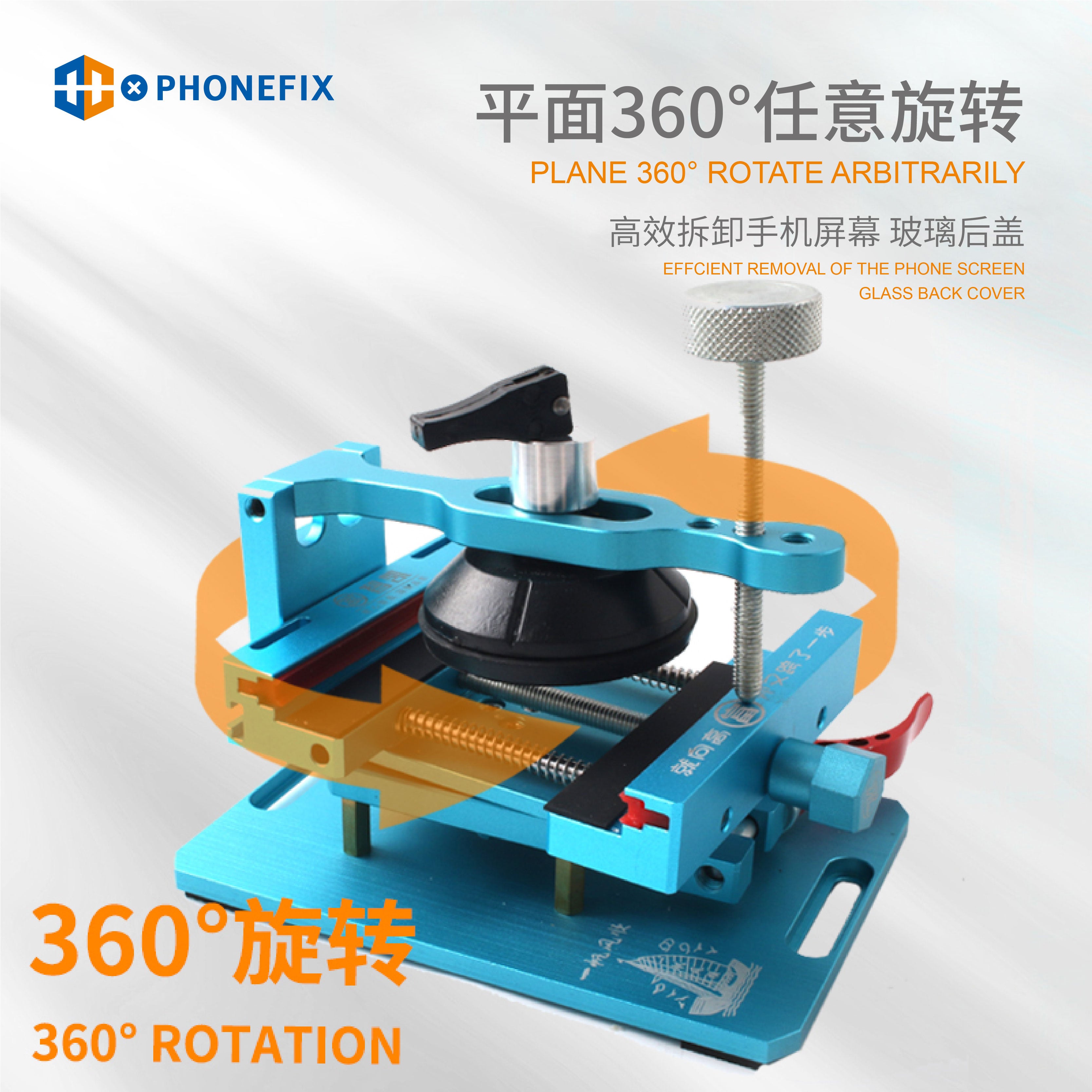 XZZ X4 Universal Phone Screen Removal Fixture Pressure Clamp Holder